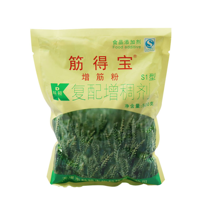 科顿筋得宝 增筋粉 增筋 增弹 S1型 1kg  包邮 面条 饺子皮