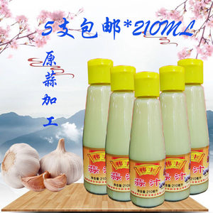 跃龙蒜汁210ml5瓶包邮伟丰蒜汁伟丰大蒜汁1.6L浓缩蒜汁微量添加剂