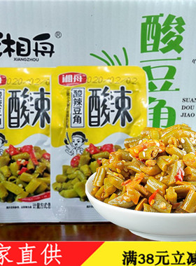 湘舟红油酸豆角香辣脆腌豇豆小包装即食下饭咸菜学生宿舍休闲零食