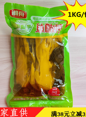 湘舟鱼酸菜下饭咸菜湖南华容农家芥菜泡青菜传统工艺制作脆爽开胃