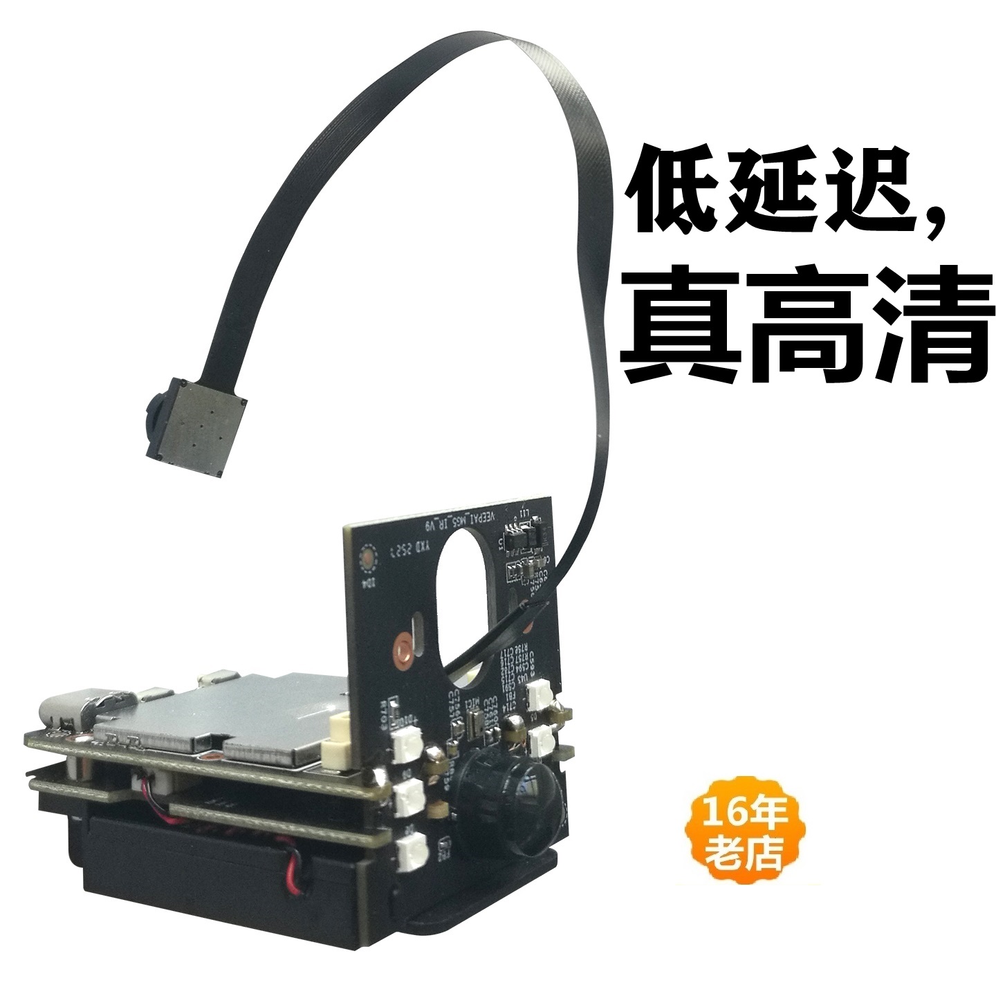 低延迟真高清4G远程充电插电2用