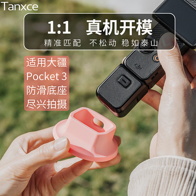 大号底座更稳多种颜色任选硅胶