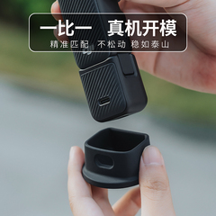 适用大疆Pocket 3云台Osmo pocket 3灵眸配件桌面脚架钢化膜配件