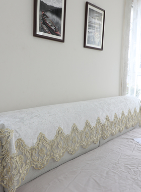 布艺蕾丝床头套罩靠背巾1.5M1米8床软包防尘半罩现代通用万能盖布