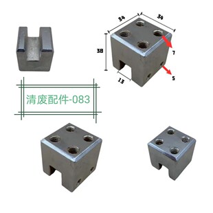 模切机清废配件模切机清废长挡短档模切机清废架子清废框大源有恒