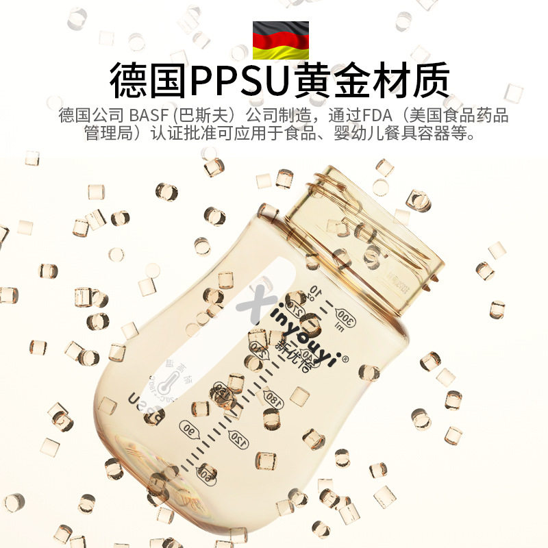 母婴用品ppsu宽口径防胀气奶瓶 儿童吸水管水杯厂 套装礼盒套装