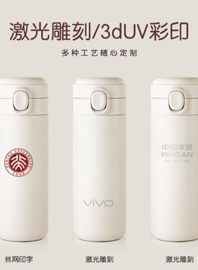 新款简约不锈钢保温杯小巧高颜值轻便口袋杯户外时尚便携豌豆杯