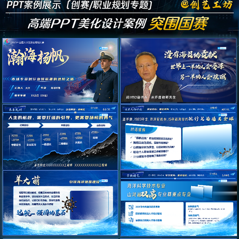 高端PPT模板蓝色科技风设计元素VIP素材NE高质量美化设计素材优质,商务/设计服务,设计素材/源文件,淘宝优惠券,粉丝福利购,淘宝优惠卷