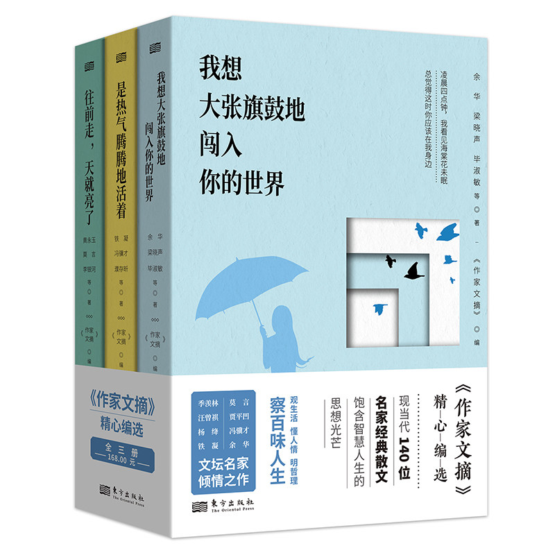 我想大张旗鼓地闯入你的世