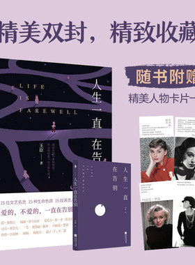 江苏凤凰文艺出版社文坛艺界人物