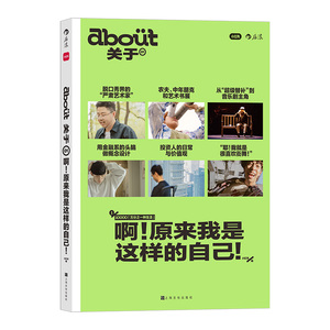 万分之一种生活后浪小红书