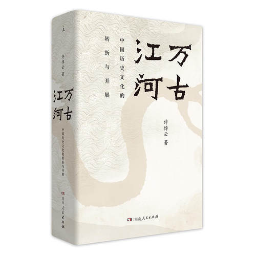 现货速发 限时促销