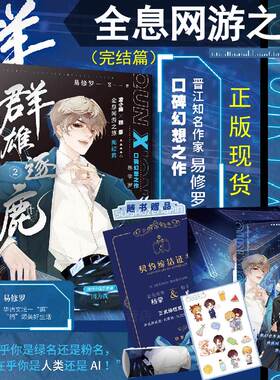 广东旅游出版社校园纯爱