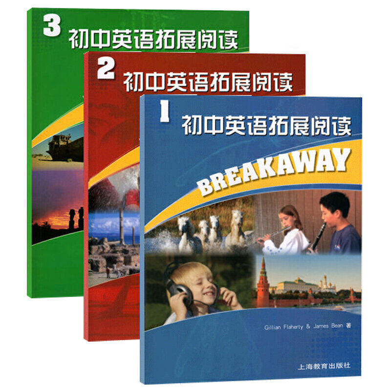 赠笔记本 初中英语拓展阅读1+2+3全套3本附MP3上海教育 初中一初二初三适用 中学英语阅读拓展辅导书籍七八九年级英文版阅读SJ