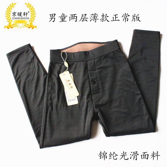 儿童保暖裤男童棉裤薄款光滑加绒内穿小中大春秋保暖热能学清仓