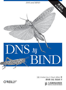 正版现货： DNS与BIND 9787115335999 人民邮电出版社 [美]Cricket Liu　Paul Albitz 著