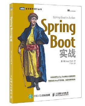 正版现货： Spring Boot实战 9787115433145 人民邮电出版社 [美]克雷格·沃斯(Craig Walls)