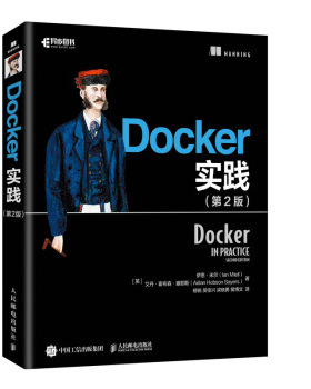 正版现货： Docker实践（第2版） 9787115541109 人民邮电出版社 [英]伊恩·米尔（IanMiell）,杨锐,吴佳兴,
