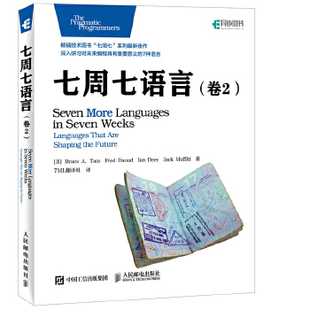 卷2 正版 Daoud Fred 人民邮电出版 现货： Tate 美Bruce 9787115427359 社 泰特 达乌 七周七语言