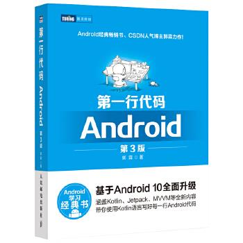 正版代码人民邮电出版社