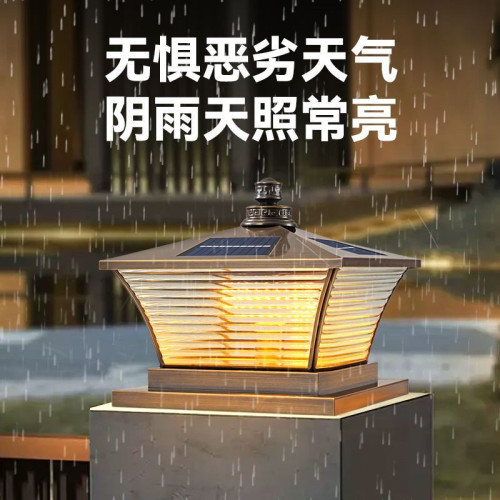 太阳能接电柱头灯欧式全铜别墅大门围墙柱子灯户外防水门柱庭院灯
