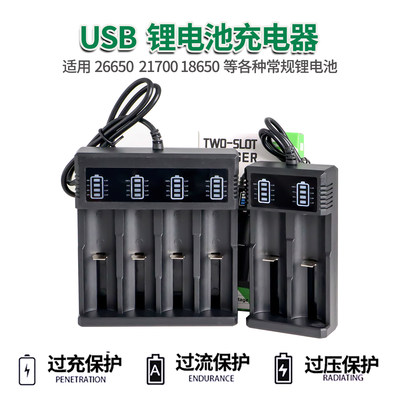 锂电池充电器快充过充保护