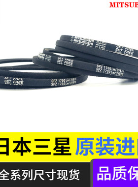 原装进口三角带日本三星橡胶代理