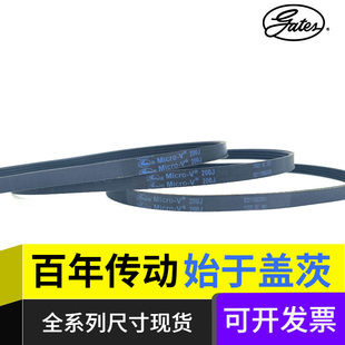 GATES美国盖茨进口PJ多楔带180J 190J 200J多沟带MicroV多槽皮带
