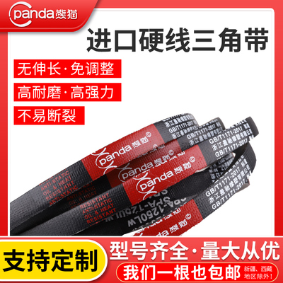 熊猫橡胶硬线三角带批发