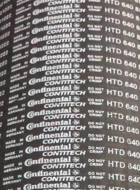 德国马牌同步带continental CONTITECH CXA CXP HTD 高扭矩传动带