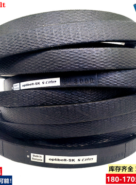 德国欧皮特Optibelt-SK 8V1000 8V1120进口奥比防静电三角皮带
