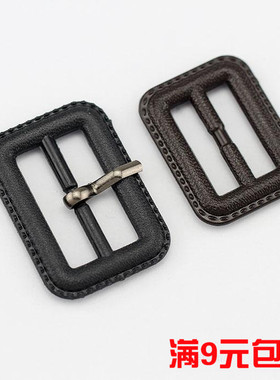 纽扣 扣子 带针 腰带扣 风衣扣 大衣扣 黑色 棕色 塑料 日字扣