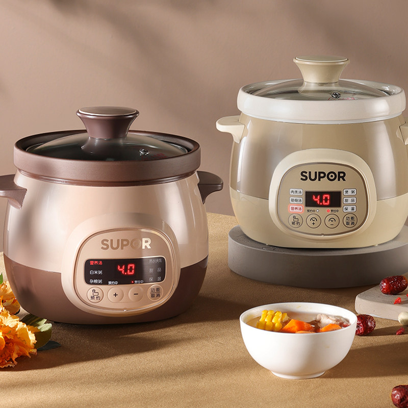 苏泊尔电炖锅家用煲汤锅煮粥神器紫陶砂锅炖盅全自动陶瓷养生炖锅