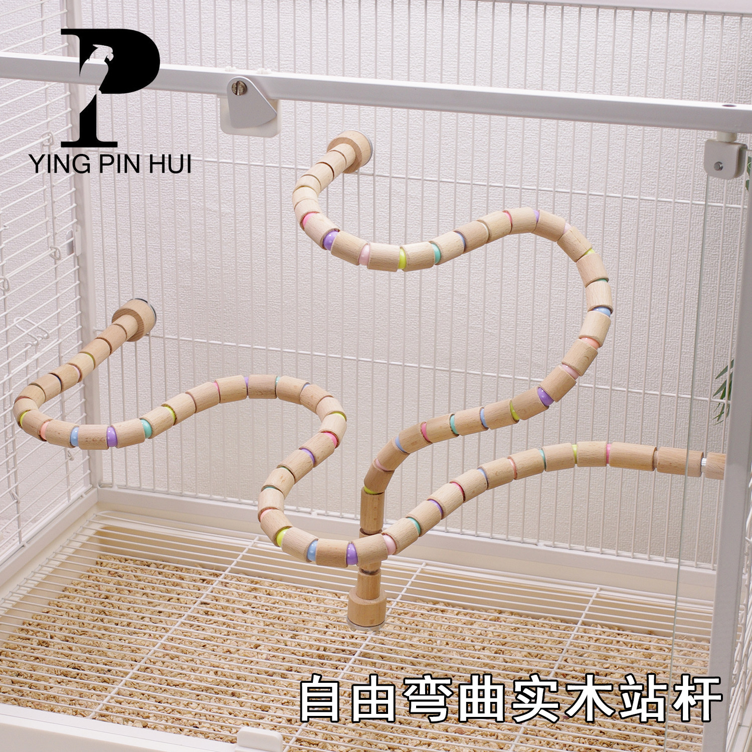 鹦品汇实木防卡脚鹦鹉万向站杆图片
