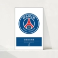 LOGO501 Paris Saint-Germain