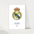 LOGO201 Real Madrid