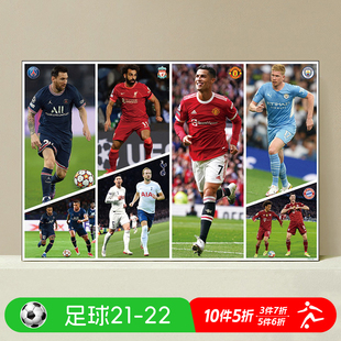 21-22赛季足球明星球星海报卡C罗梅西体育彩票店宿舍墙贴壁纸挂画
