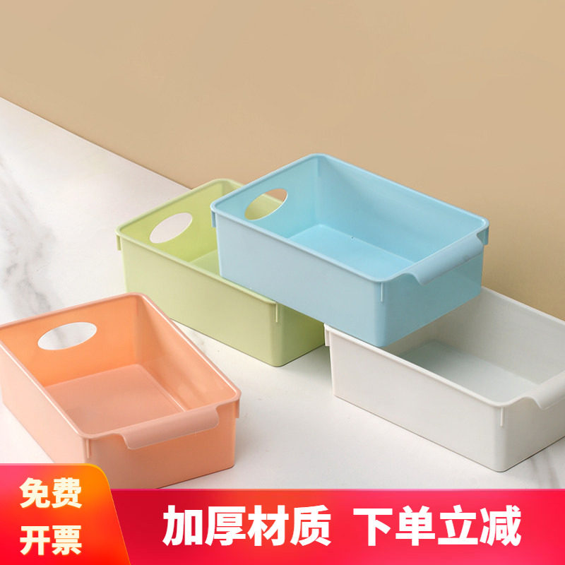 塑料收纳篮子桌面长方形收纳框幼儿园零食玩具筐置物篮浴室小篮子