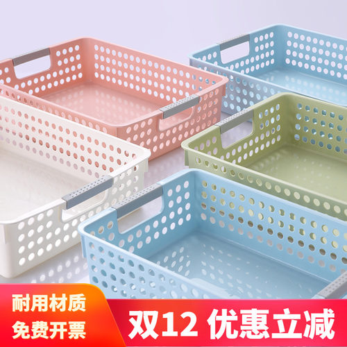 桌面幼儿园长方形杂物玩具收纳筐
