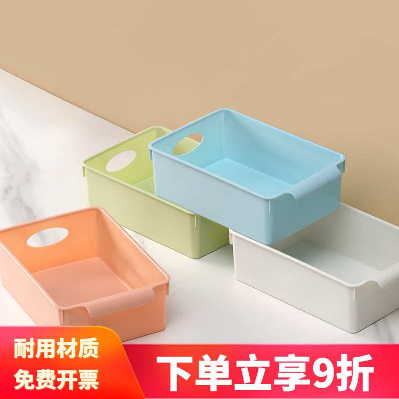 塑料收纳篮子收收纳筐超值优惠