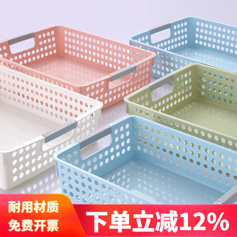 桌面幼儿园长方形杂物玩具收纳筐