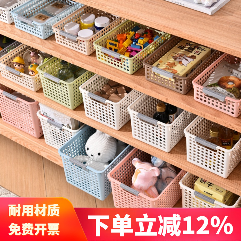 塑料长方形桌面零食收纳盒