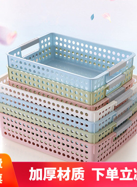 塑料长方形桌面篮子收纳筐置物篮幼儿园零食玩具杂物收纳篮手提框