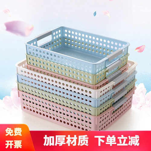 易馨塑料筐超值优惠幼儿园收纳筐