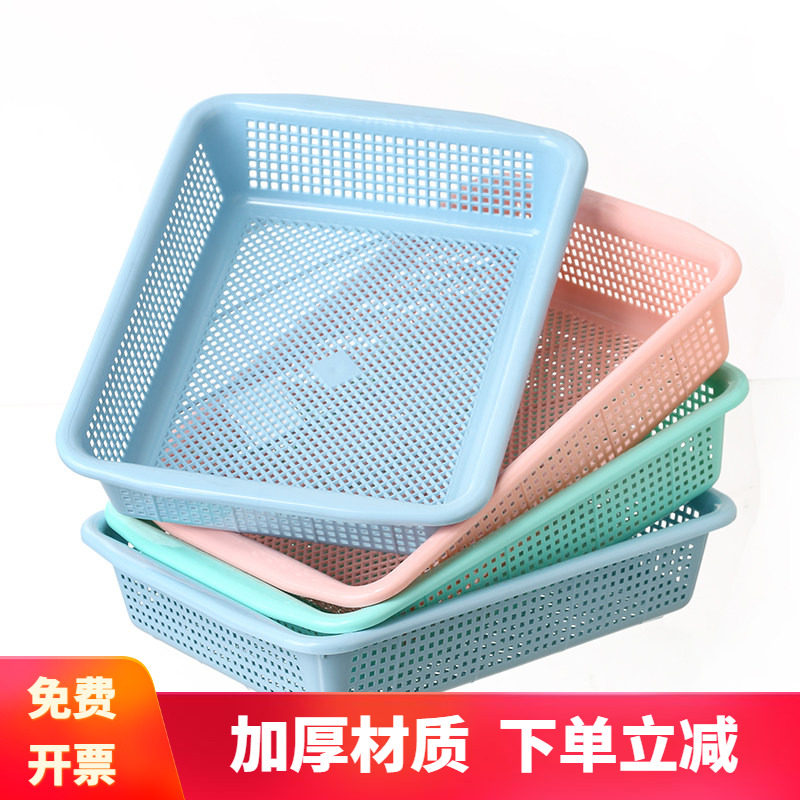 加厚塑料筐商用洗菜篮火锅配菜篮子框长方形厨房沥水篮蔬菜收纳筐