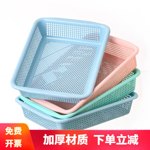 振宇超值优惠沥水篮收纳筐