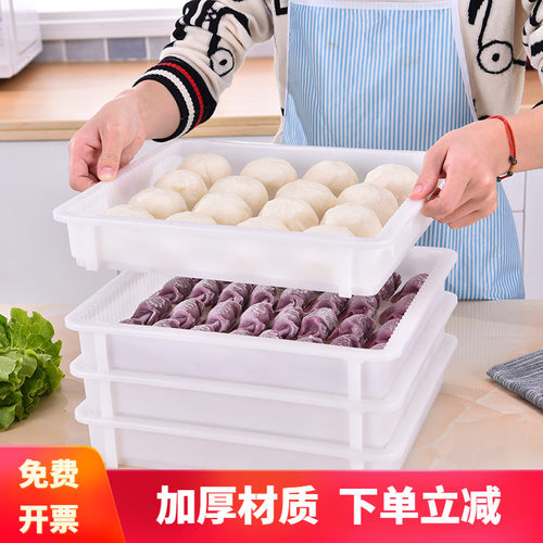 叠加塑料不粘冰箱多层食品饺子盒