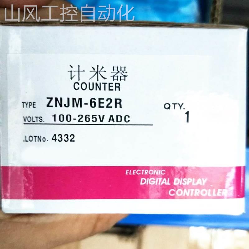 编码器计数 计米器ZNJ-6E2器R MMJTM-62ERD H7JC2-6E2R 计数表议 电子元器件市场 编码器 原图主图