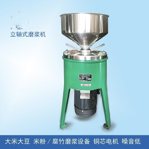 广西柳州立式砂轮磨磨浆机200型250型300型350型号磨玉米大米大豆