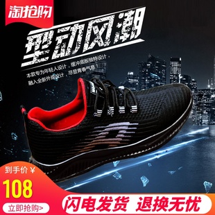 秋冬韩版 时尚 运动男鞋 百搭跑步鞋 2019新款 飞织网面旅游运动鞋